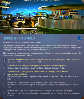 скриншот